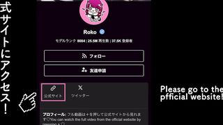 小悪魔ろこの童貞筆おろし言責めしながら手コキフェラで焦らし寸止め、生ハメ騎乗位で卒業させたら大量ぶっかけされちゃった　日本人 素人 淫乱 痴女 M男 暴発 射精 ハメ撮り 主観 セックス パイパン