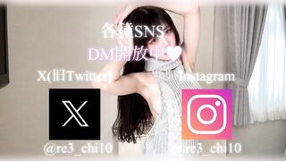 『はやく挿れて…』と韓国ハーフ美女が”えちえちナース姿”で懇願してきて…生ハメ中出しSEXハメ撮り　コスプレ　お掃除フェラ　日本人　巨乳　グラビア　個人撮影【彼氏にバレたら即解散】