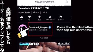 【顔射】おちんぽ大好き痴女が彼氏のデカチンをねっとりフェラでしゃぶり尽くす濃厚な大量ザーメンを可愛い顔にぶっかけ　射精　舌使い　口内射精　フェラ抜き　個人撮影　巨乳　日本人　素人　カップル　えむゆみ